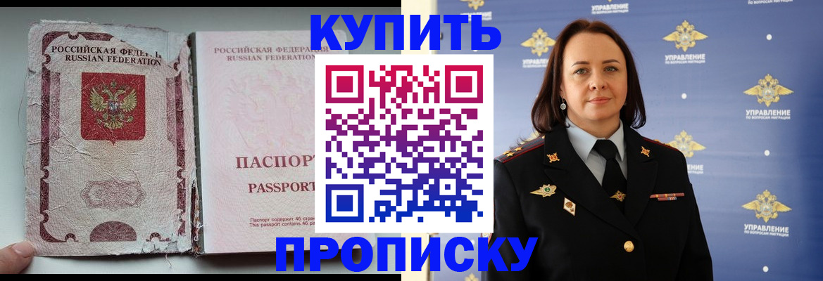 миграционный учет в Михайлове